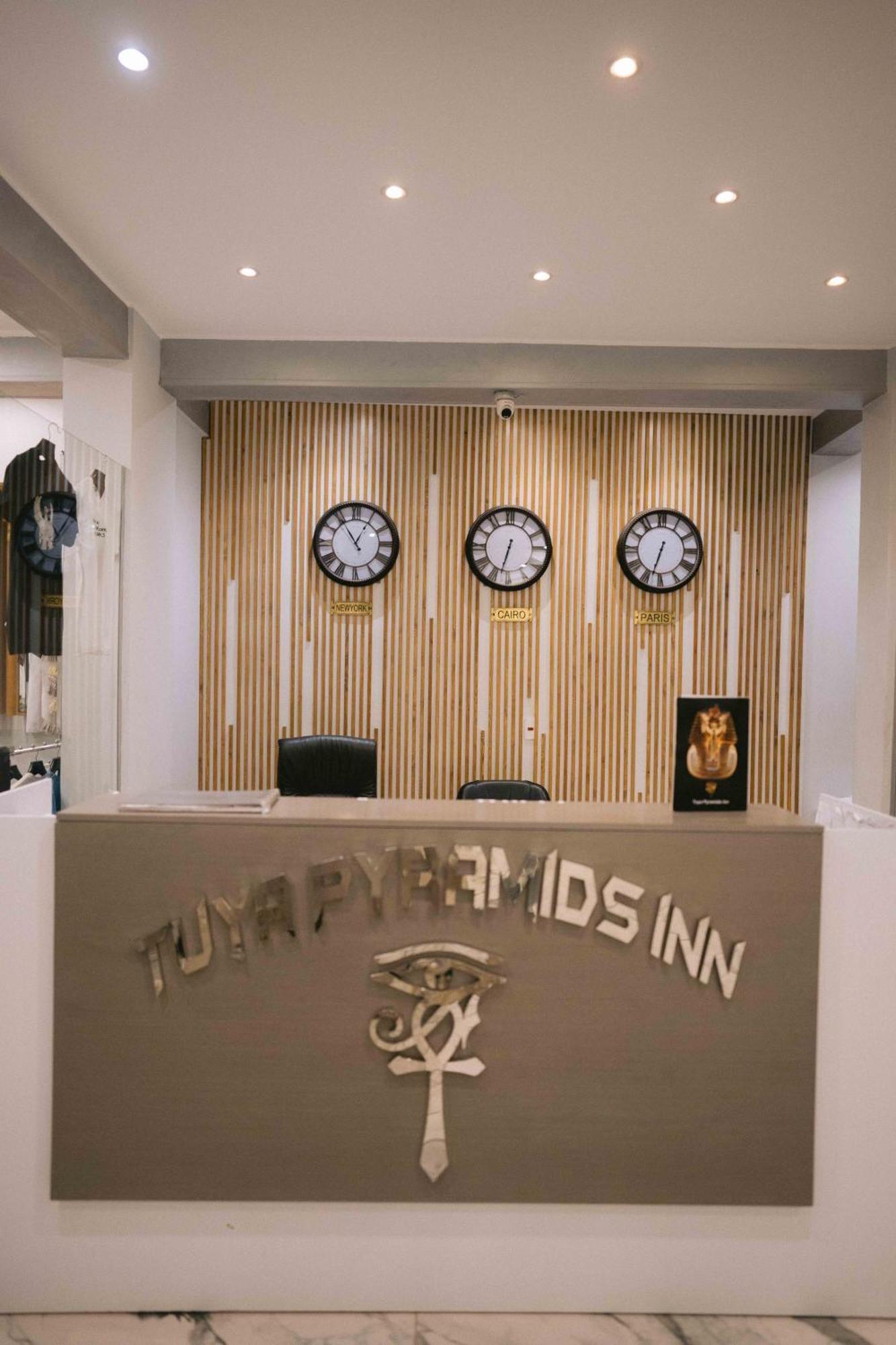 Tuya Pyramids Inn Kafrat al Jabal Екстер'єр фото
