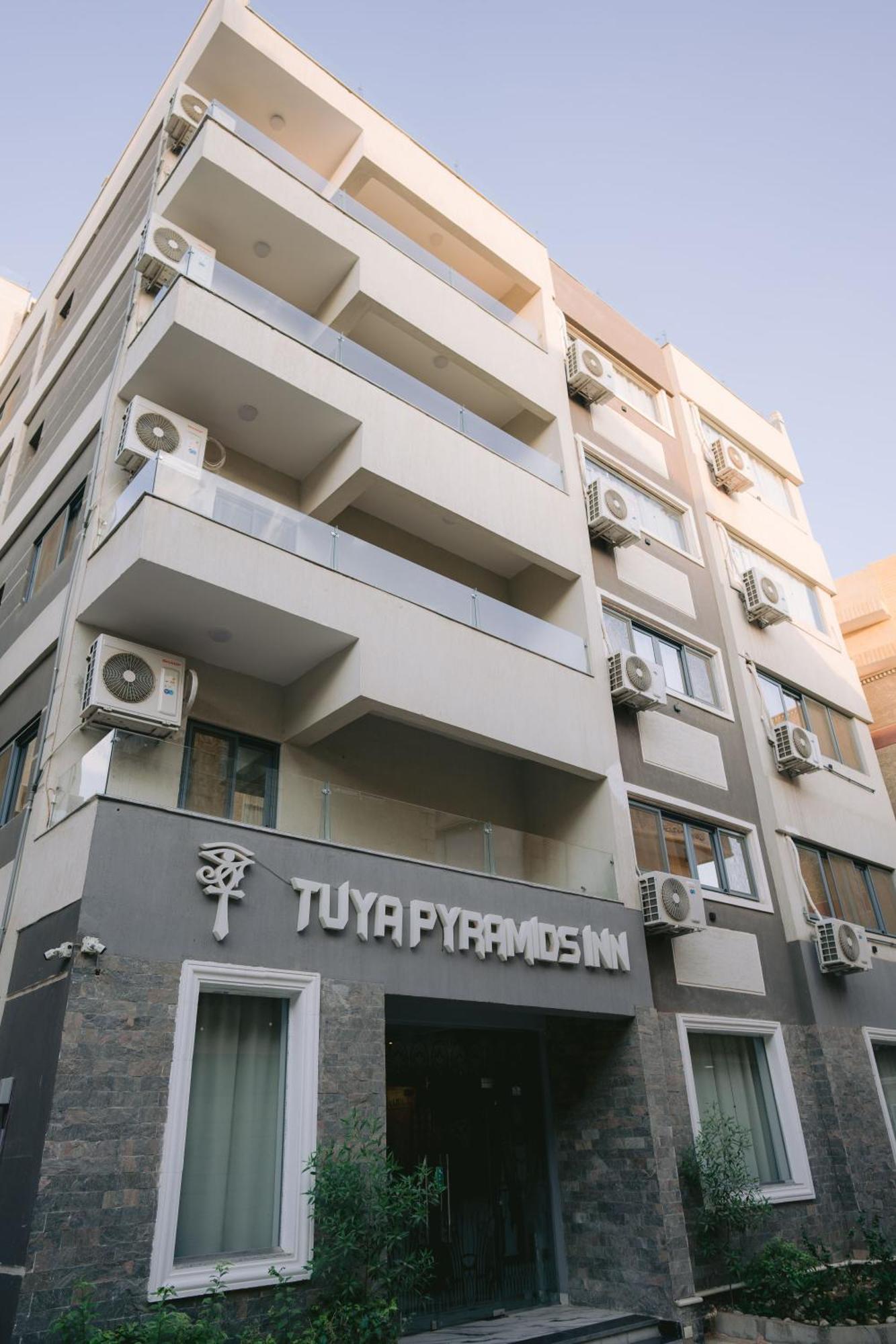 Tuya Pyramids Inn Kafrat al Jabal Екстер'єр фото